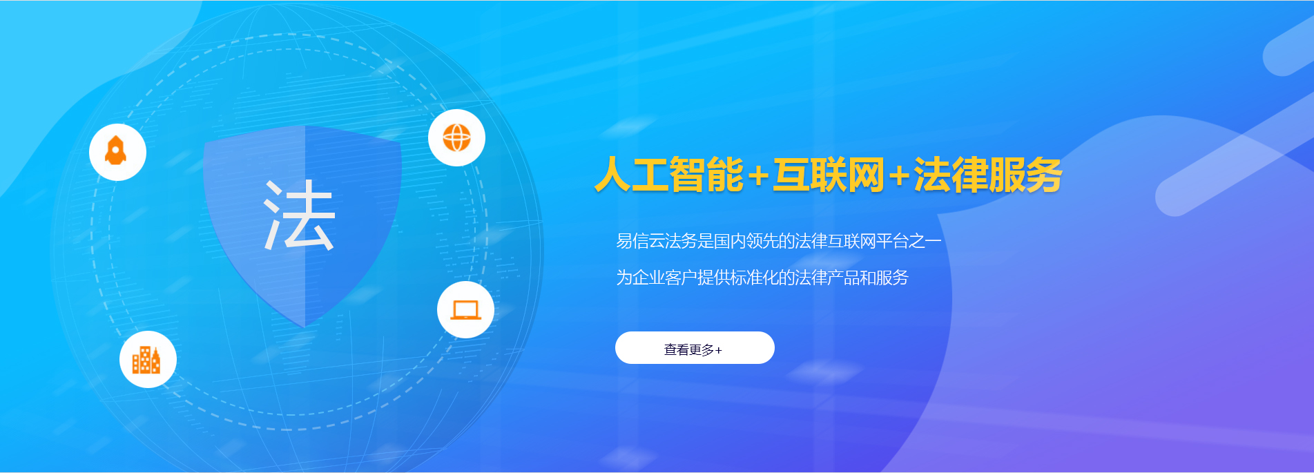 红岗律师在线咨询