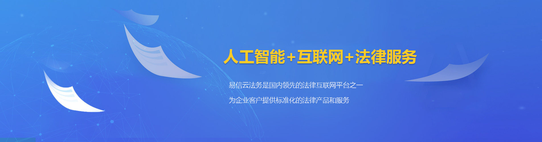红岗律师在线咨询